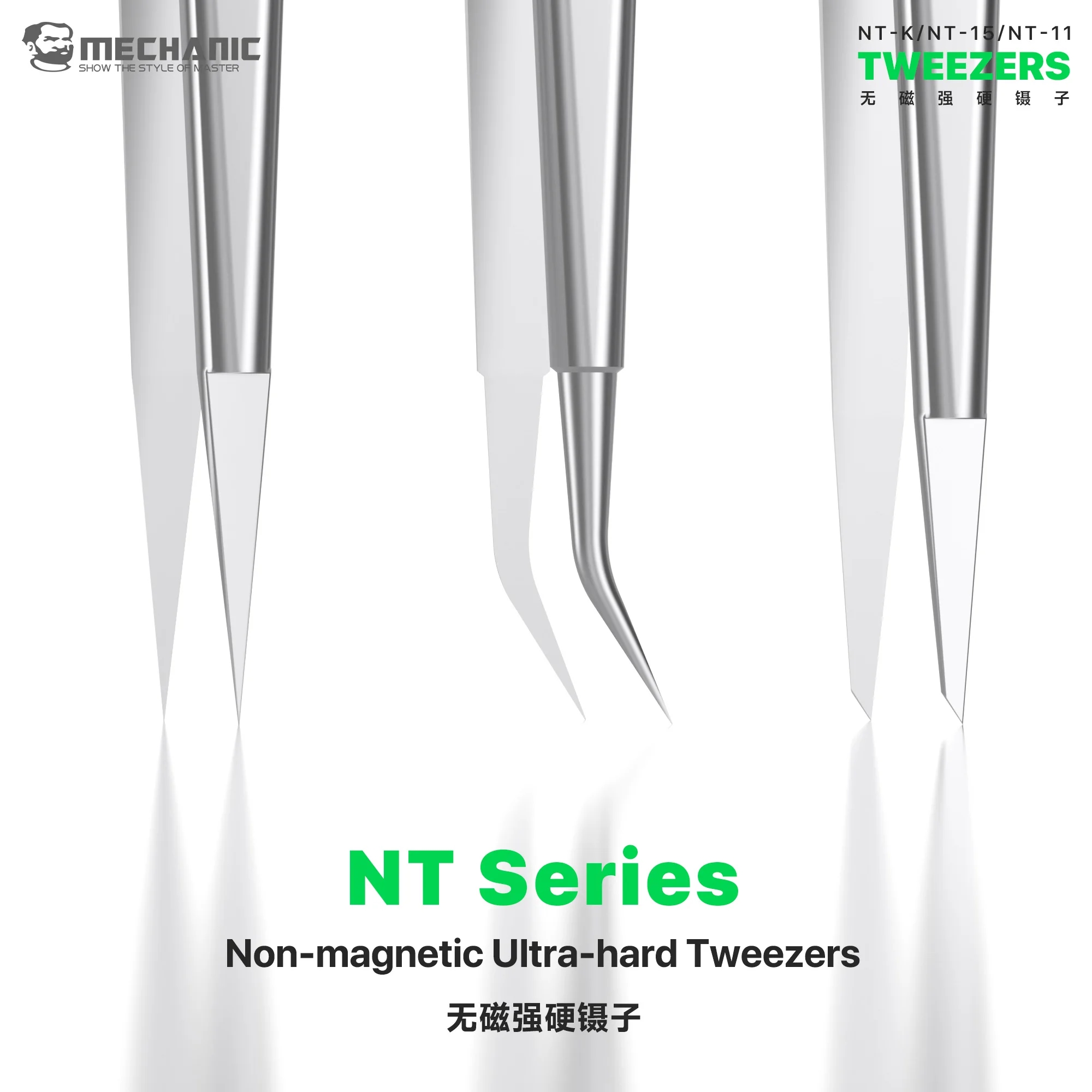 MECHANIC NT-11 NT-15 NT-k Hard - đánh giá và giá Smd Tweezer Set
